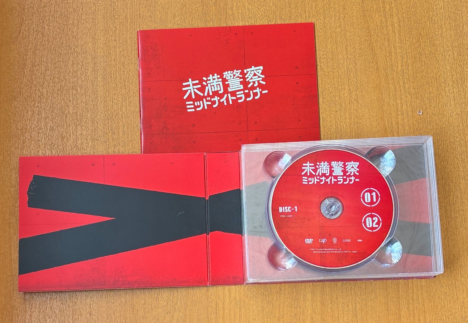 未満警察ミッドナイトランナー DVD BOX 未満警察 ミッドナイトランナー DVD-BOX〈6枚組〉