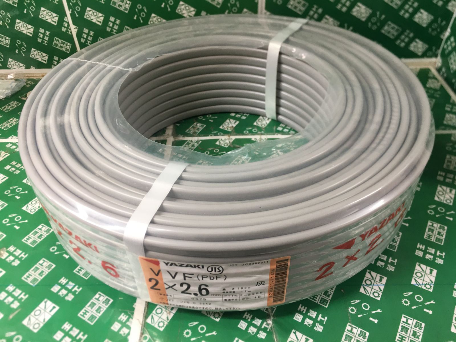 矢崎電線 VVFケーブル 2.6mm×2芯 100m巻 灰色 IT5C7HV9EGD6