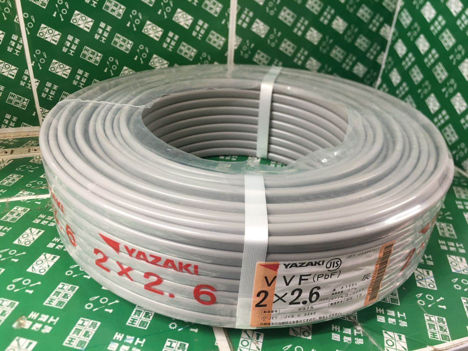  矢崎電線 VVFケーブル 2 6 mm ２芯 100 m巻 灰色 電設資材 材料 資材