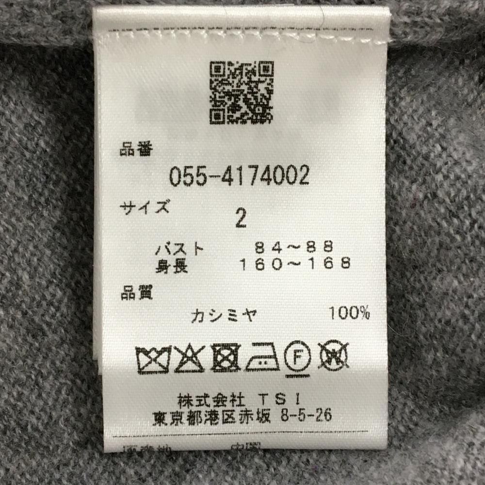 グレー×白 カシミヤ