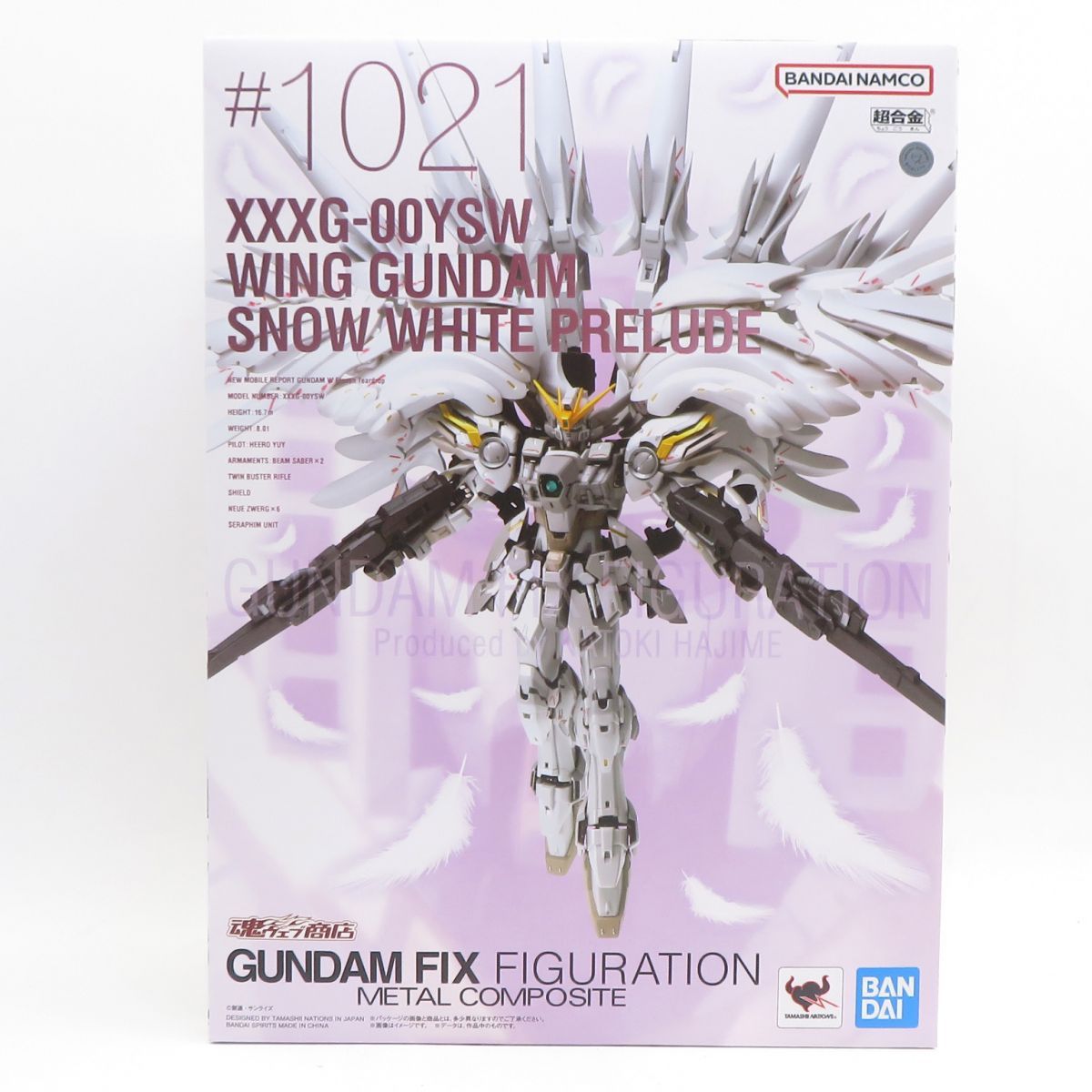 未開封】GUNDAM FIX FIGURATION METAL COMPOSITE XXXG-00YSW ウイング
