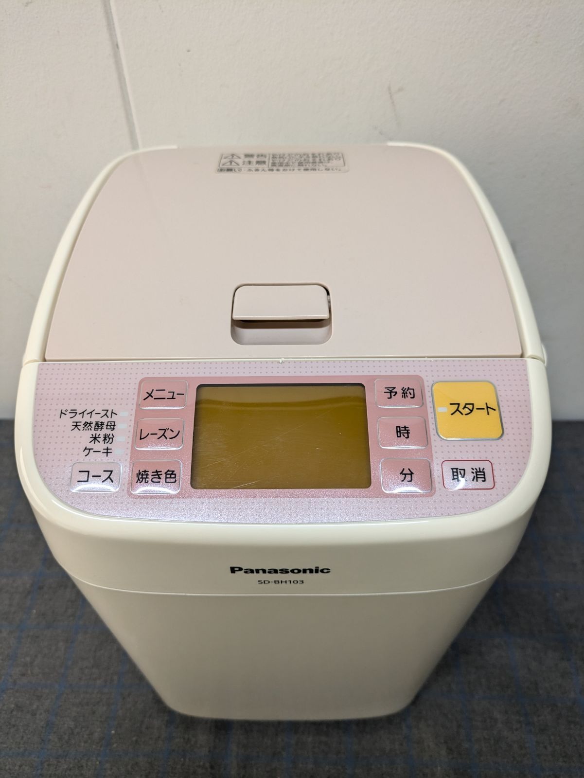 Panasonic／パナソニック ホームベーカリー 一斤タイプ SD-BH103-P