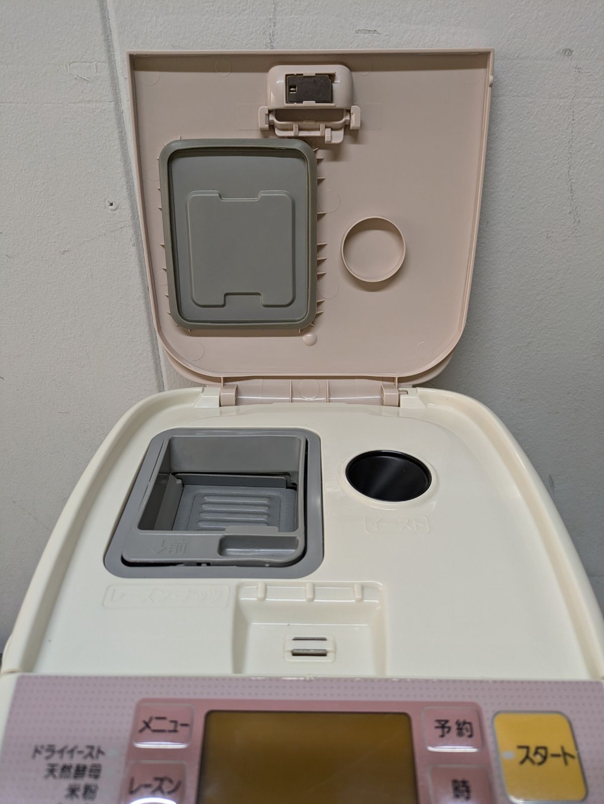 Panasonic SD-BH103 ホームベーカリー 1斤タイプ Panasonic／パナソニック ホームベーカリー 一斤タイプ SD-BH103-P