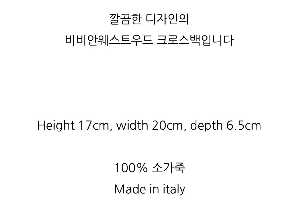  VIVIENNE WESTWOOD ヴィヴィアン ウエストウッド デビー ミディアム クロスバック メッセンジャーバッグ ショルダーバッグ