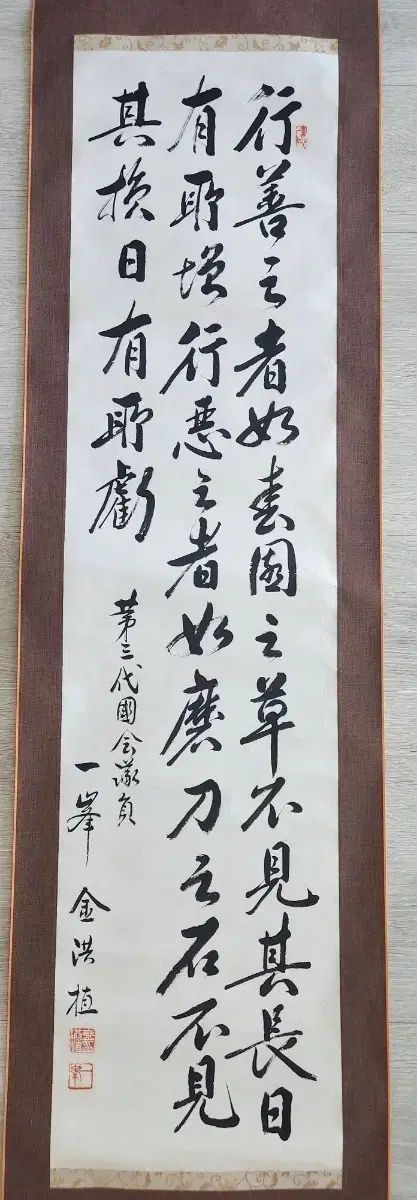 強力な筆力 深い意味 プレゼント用 用によく合います