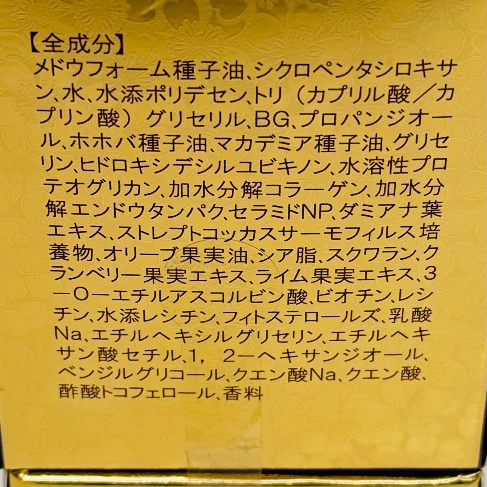 サイムダンプレミアム パワーリフトフェイシャルオイルエッセンス 濃厚