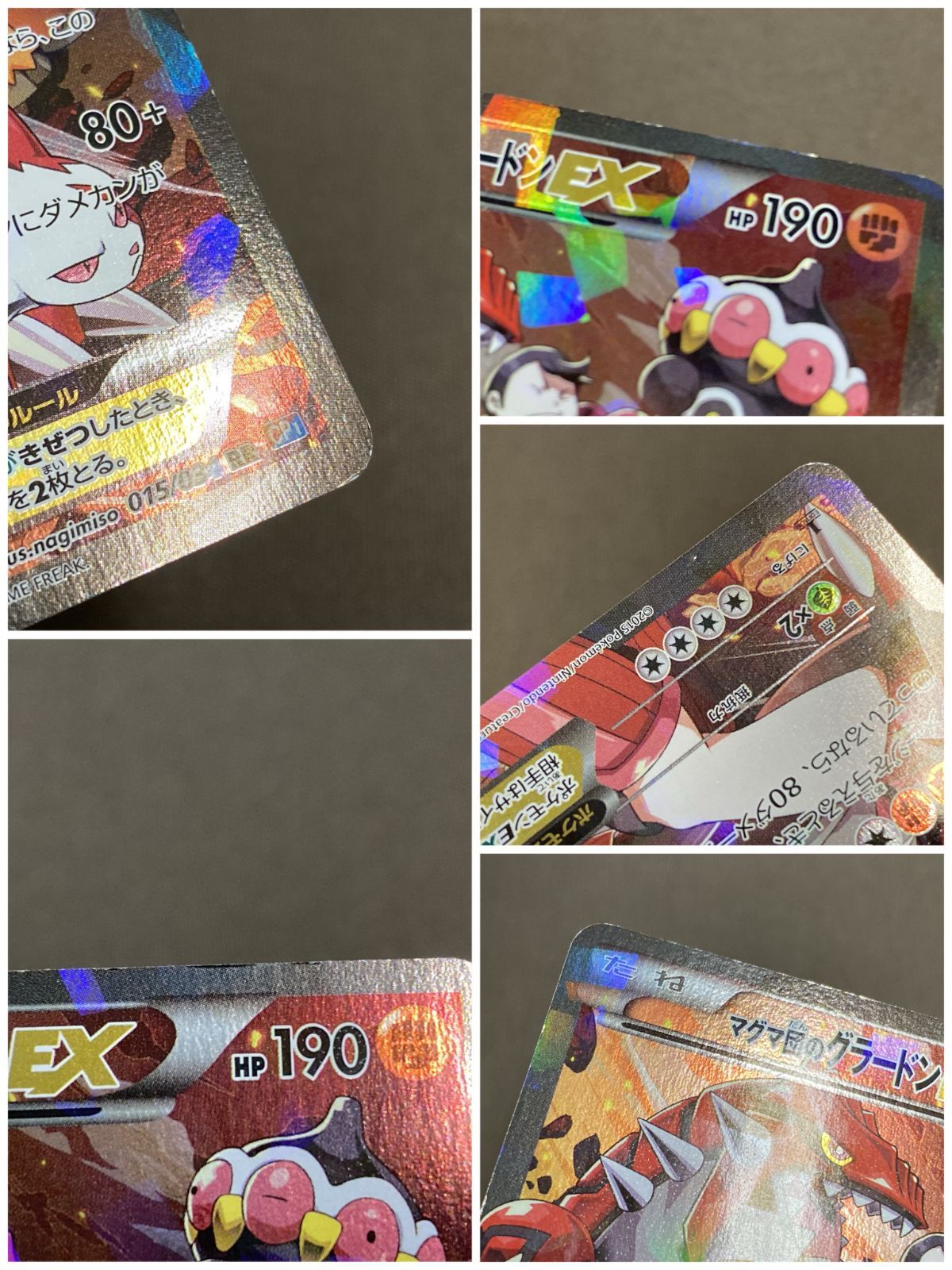 972 ポケモンカード