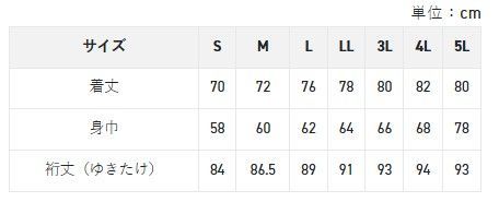  サンライン DiAPLEX オールウエザースーツ SUW 25901 3 Lサイズ 9530 フィッシングスーツ(上下セット) ウェア