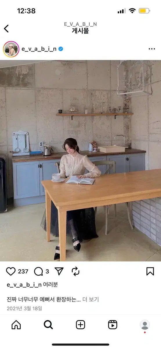 EVAチュールスカート 人気 RADIO EVA DUO チェック柄チュールスカート