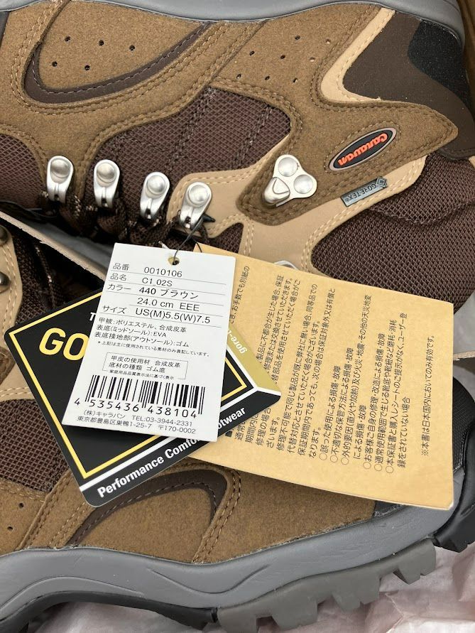 キャラバン 登山靴 トレッキングシューズ C-102 S 24.0 EEE トリプルE 幅広 ブラウン