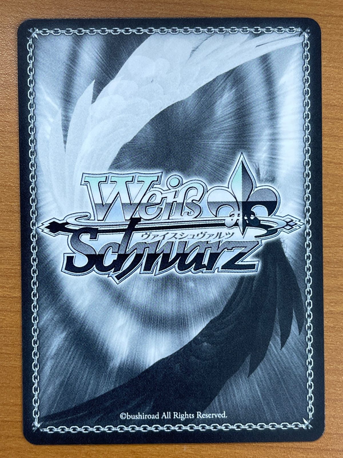 状態A 両片思い RRR W127-127 あおぎり高校 ヴァイスシュヴァルツ