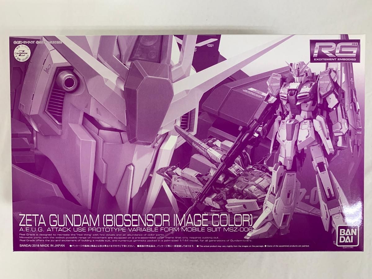 RG ゼータガンダム バイオセンサーイメージ 1 144