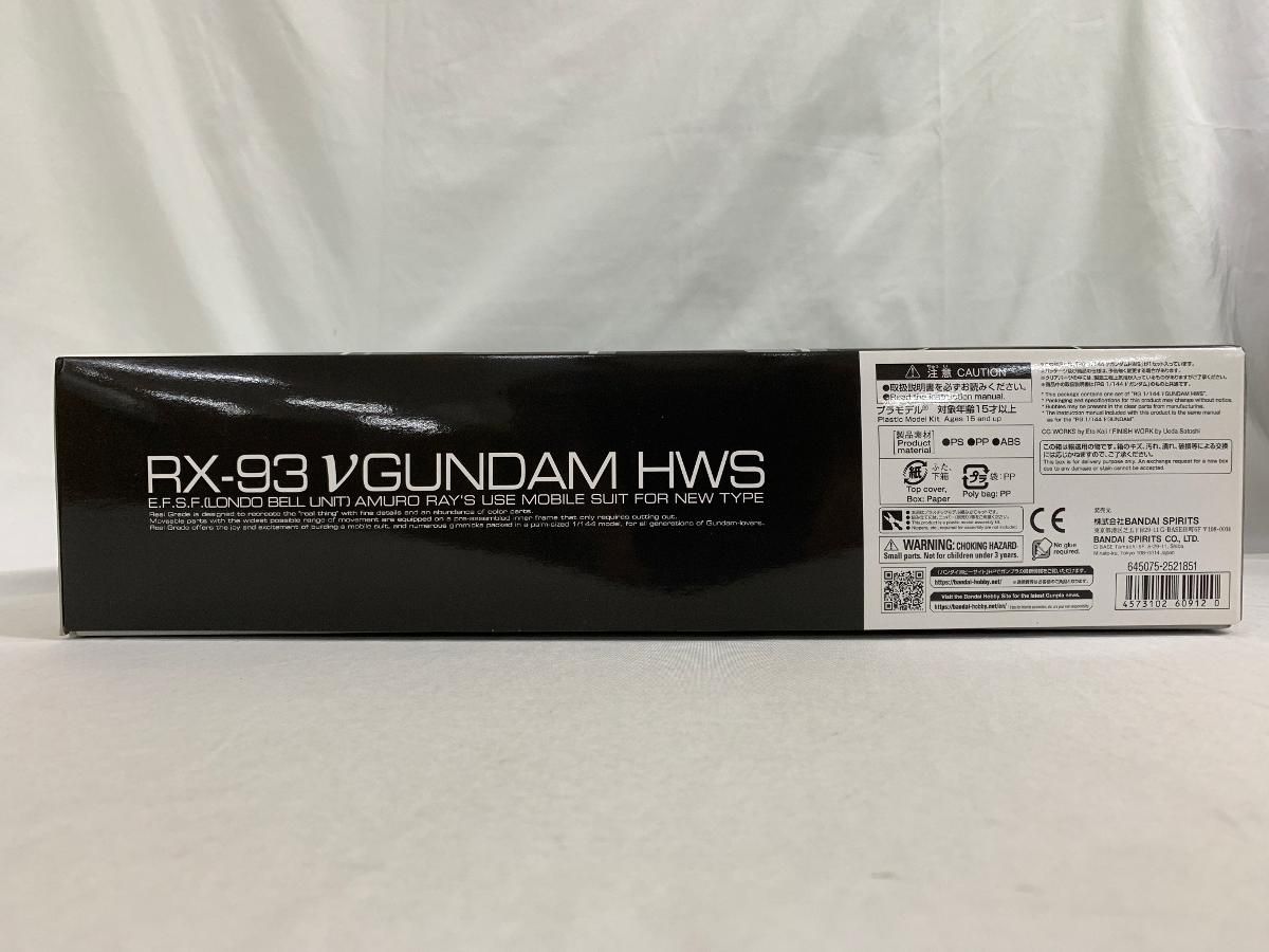 1 144 RG FA 93 HWS νガンダムHWS 機動戦士ガンダム 逆襲のシャア バンダイ