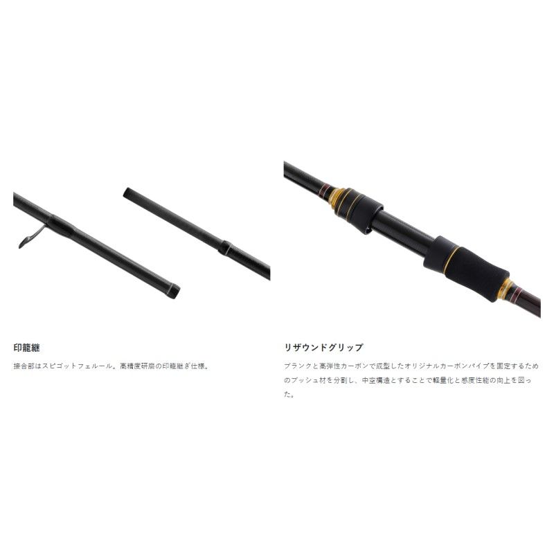 ラグゼ EG X アルティメイト S76M+-solid - メルカリ