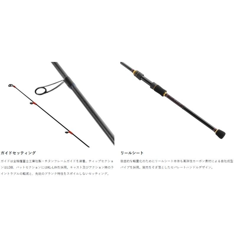 ラグゼ EG X アルティメイト S76M+-solid - メルカリ