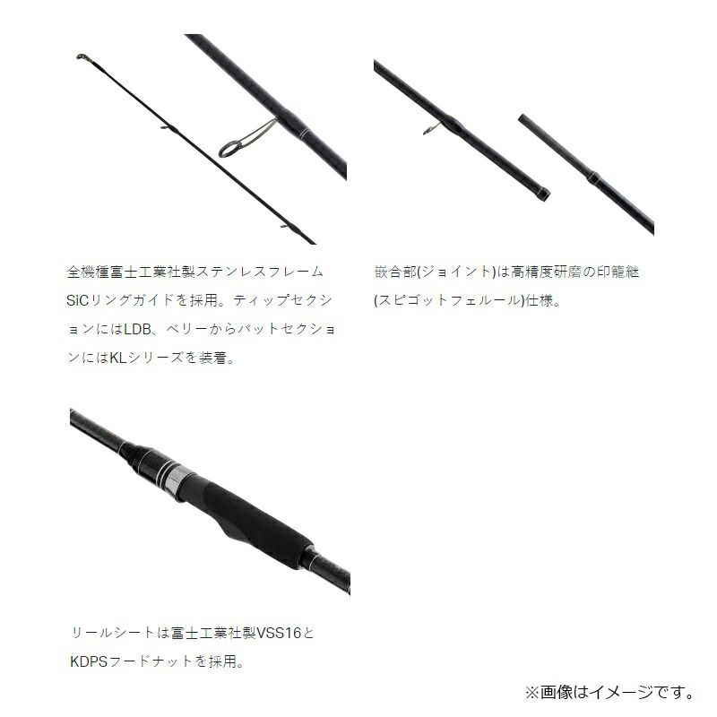 q333様！専用ページ！ ラグゼ EG S S82M あ様専用 がまかつ ラグゼ EG S S82M エギングロッド