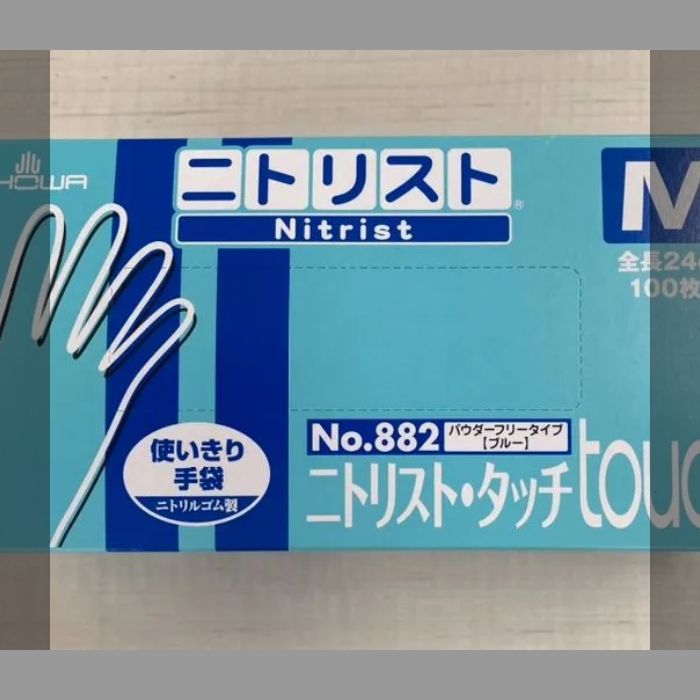 10箱セット ニトリル手袋 ニトリスト タッチ №882 パウダーフリー 100枚入 ブルー Mサイズ