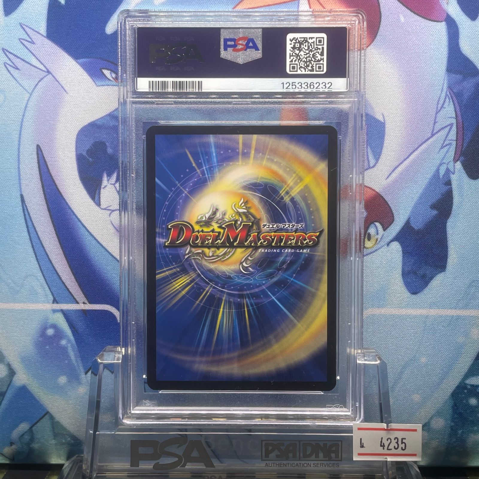 PSA9 悪魔神バロム SR 闇騎士団の逆襲 S3 2002 - メルカリ