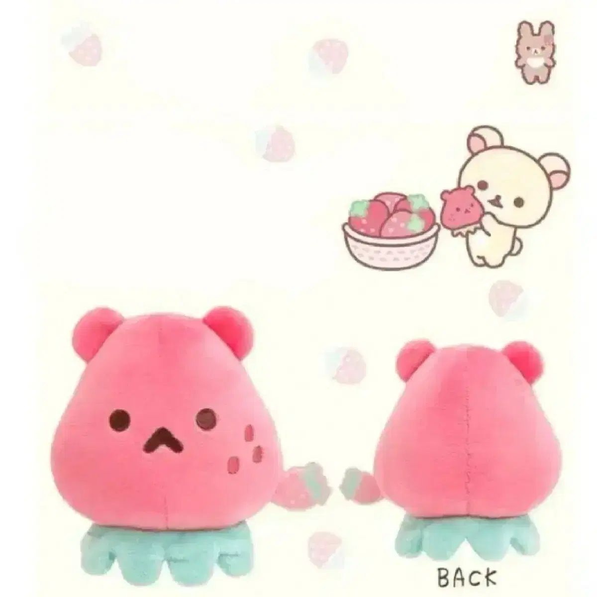 モデル コ リラックマ いちご ぬいぐるみ