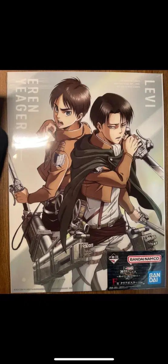 一番くじ 進撃の巨人 リヴァイ B賞 フィギュア F賞 エレン-リヴァイ ポスター