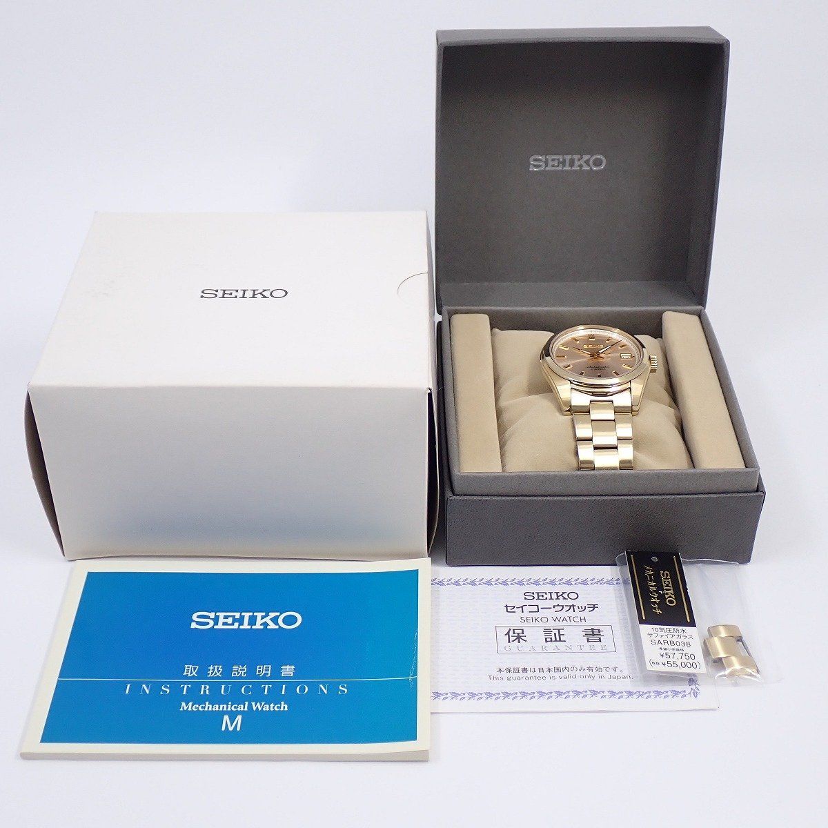 SEIKO セイコー メカニカル 自動巻き メンズ 腕時計 ゴールドGP 裏スケ