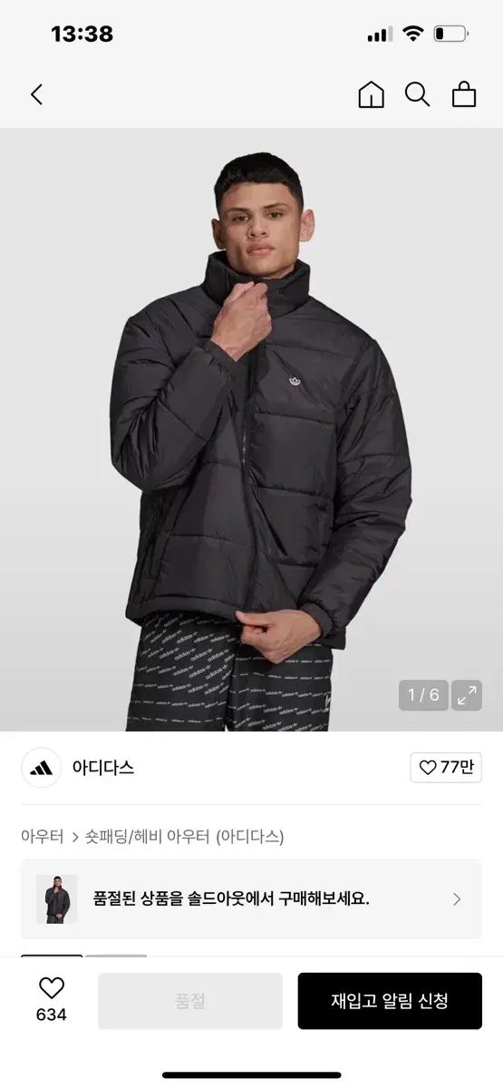 アディダス パデッド パファー ブラック