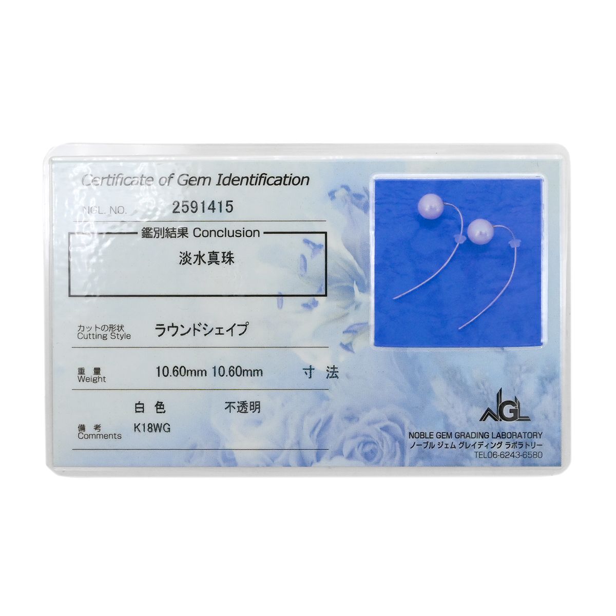 ホワイト×ホワイトゴールド 白