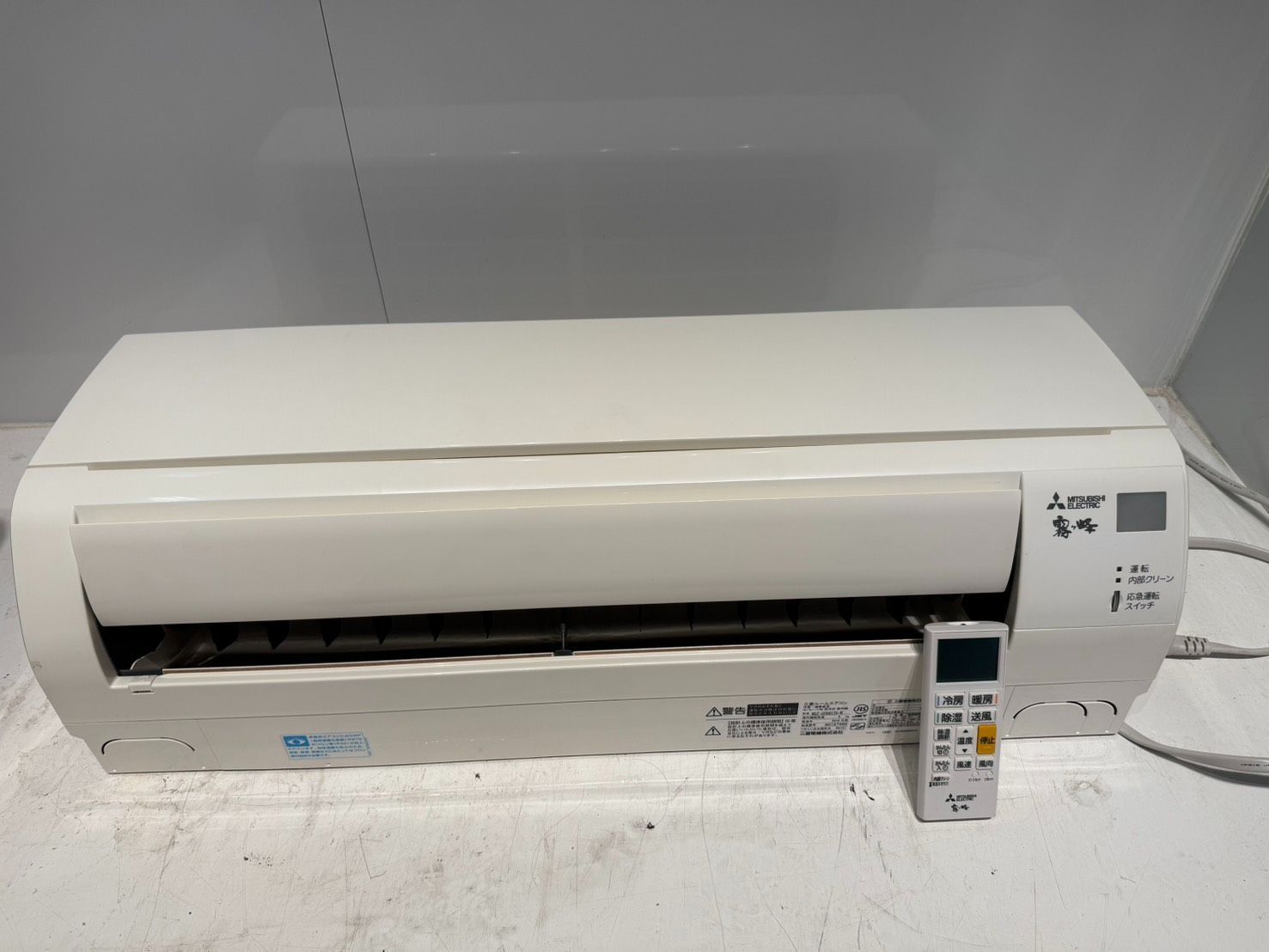 265 霧ヶ峰 2018年製エアコン 16～18畳用