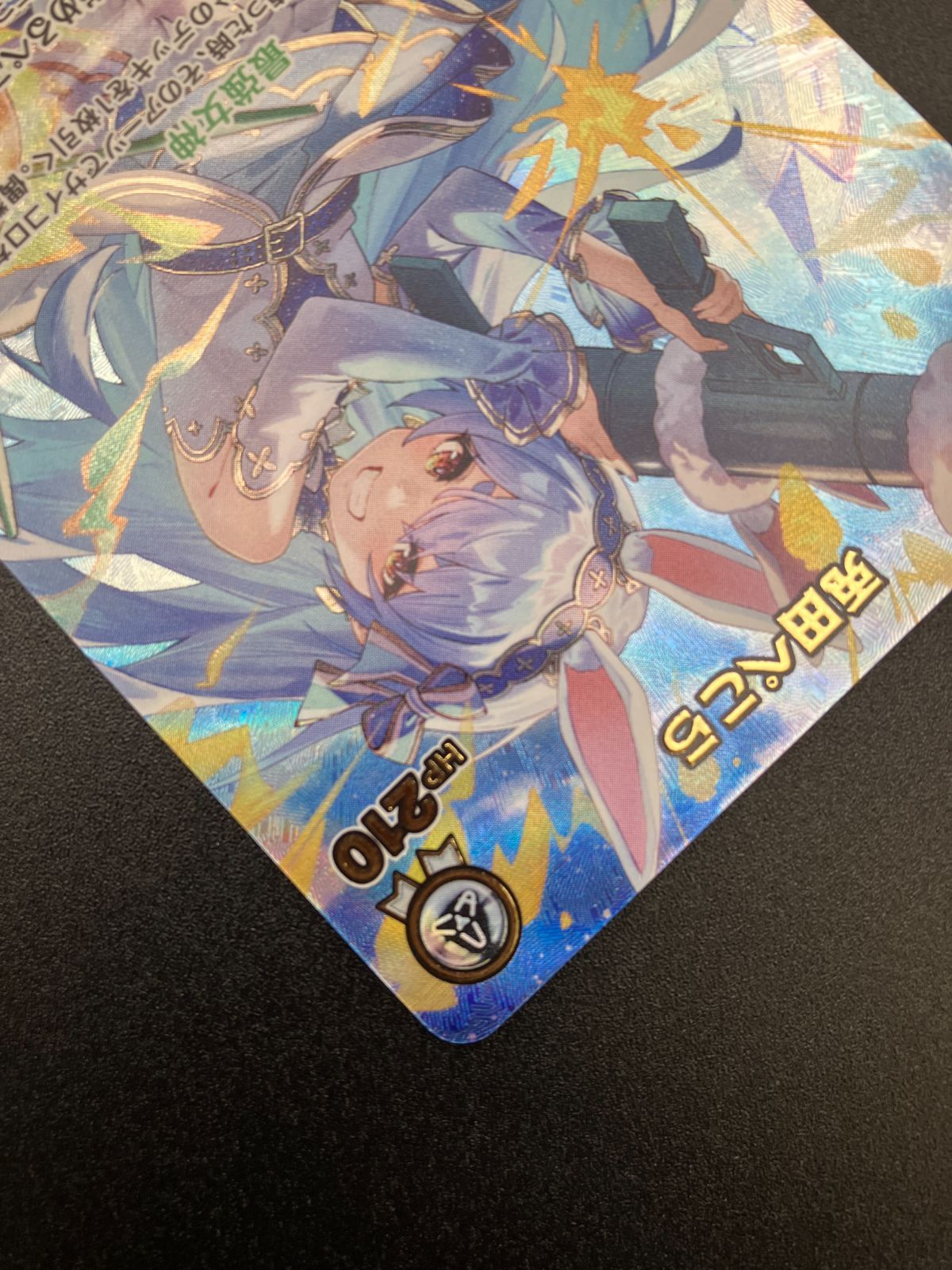 ホロライブOCG ホロカ