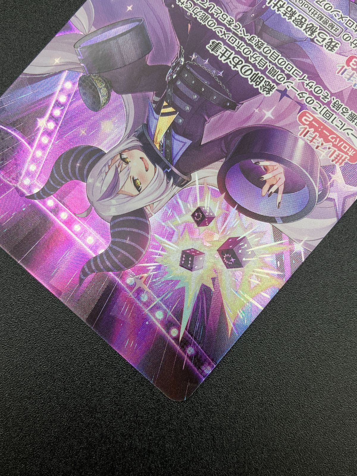  ホロライブOCG ホロカ ラプラス ダークネス OUR hBP 04 005 トレカ TCG 241 ホロライブ カードダス トレーディングカード