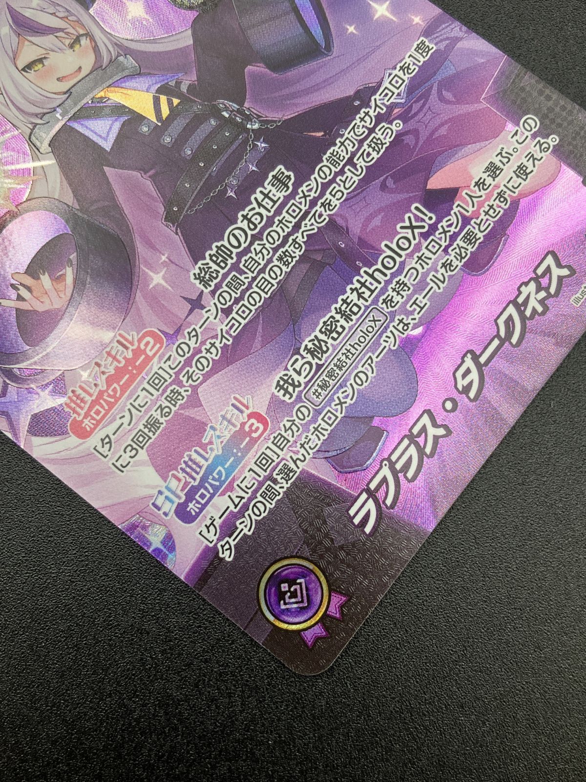 ホロライブOCG ホロカ