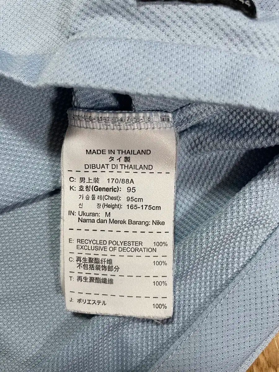 長袖 必須アイテム