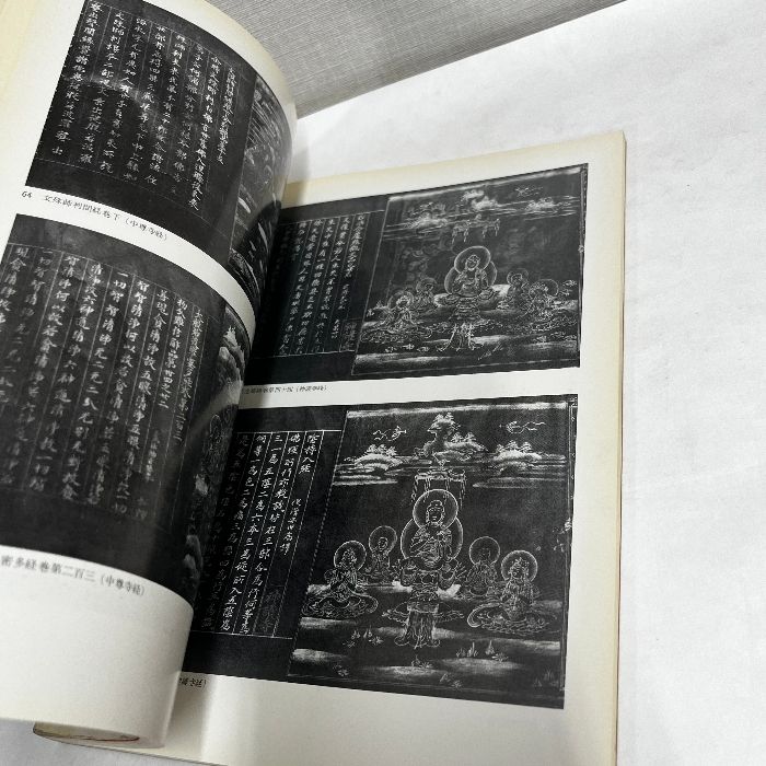 仏教美術事典 仏教美術事典 | 中村 元, 久野 健 |本 | 通販 | Amazon