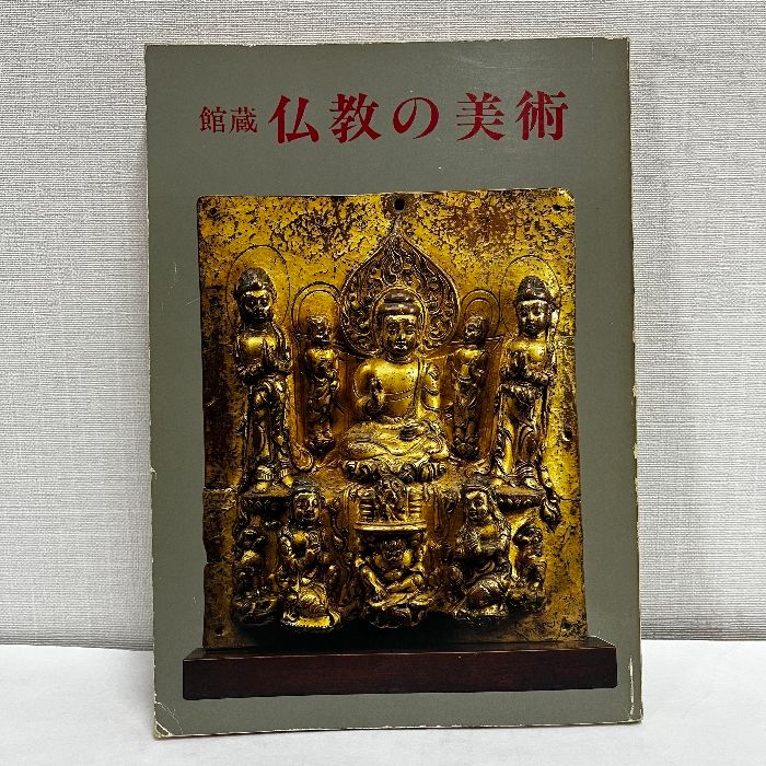 仏教美術事典 仏教美術事典 | 中村 元, 久野 健 |本 | 通販 | Amazon