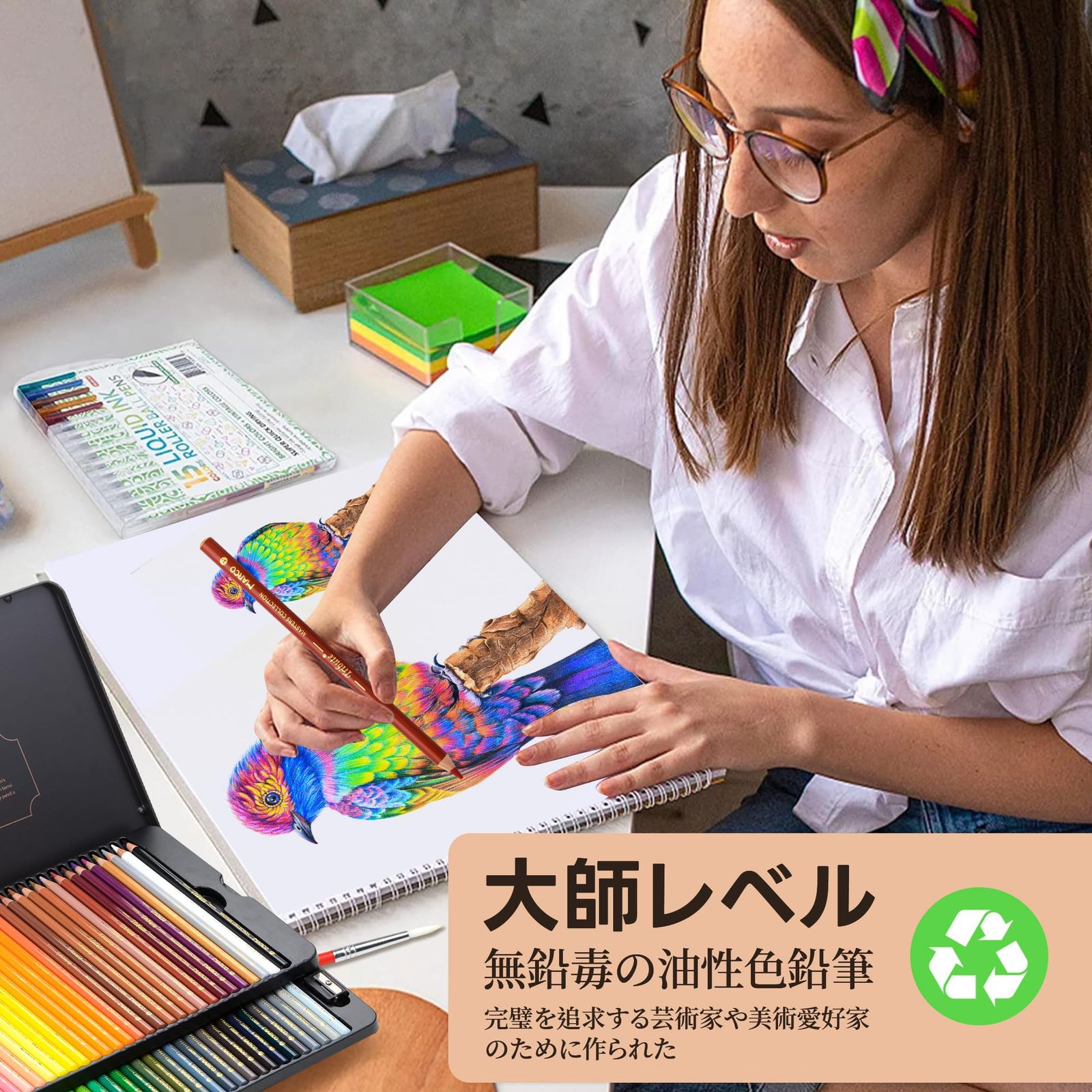 Marco 72色色鉛筆 油性 プロ ソフト芯 太い 鉛筆削り プロ 用 塗り絵用 色鮮やかで重ね塗り な10層 大師レベル 発色の良い色鉛筆 鉄箱入3300油性-72色 WWW_OPDRERGINERDOGAN_COM