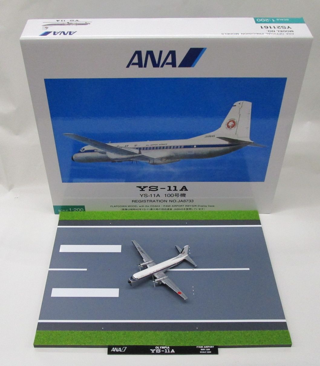 全日空商事 1/200 YS-11A モヒカン YS21149 ANA YS-11A 全日空商事