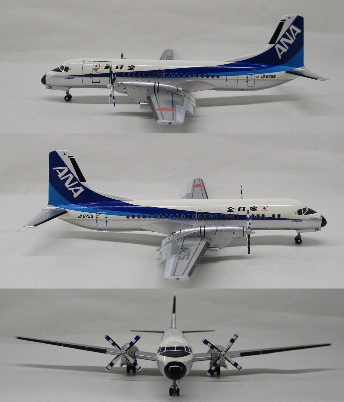 全日空 1/200 YS21163 YS-11A JA8756【B】krt092906m - メルカリ