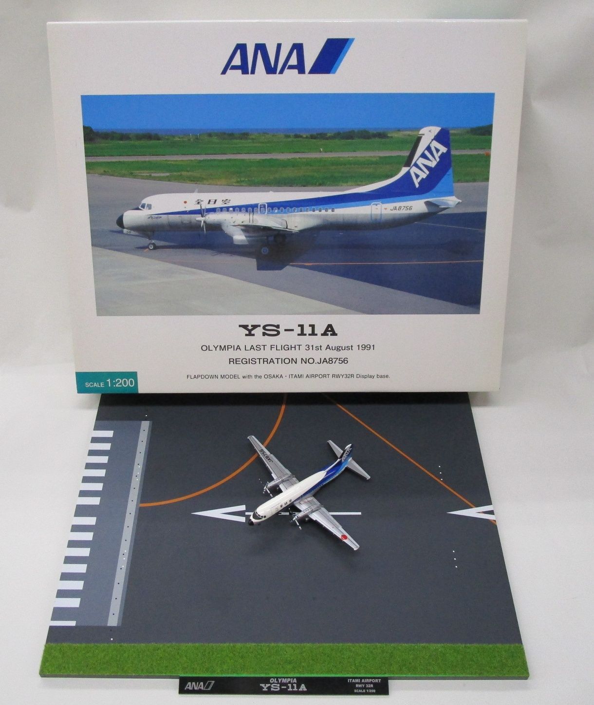 全日空 1/200 YS21163 YS-11A JA8756【B】krt092906m - メルカリ