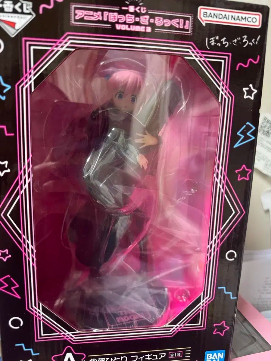 ぼっち ざ ろっく 一番くじ A賞 後藤ひとり フィギュア