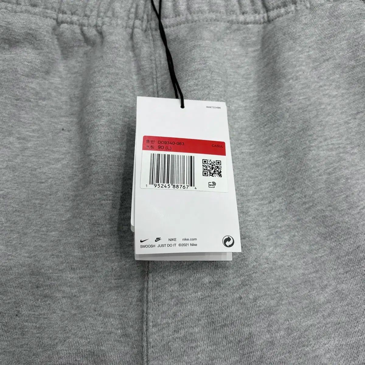 NIKE×STUSSY NRG フリース ズボン ナトゥーシ パンツ L