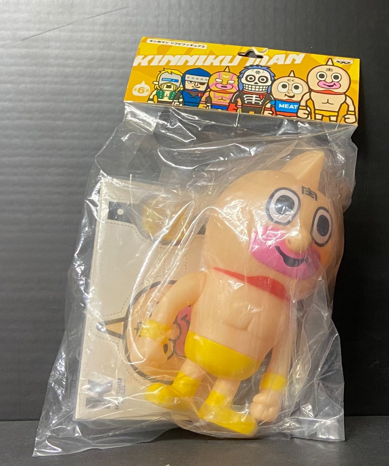 キン肉マン ビッグソフビ 黄パンツver. 未開封 絶版 ヒキダシトイ（HKDSTOY）より「キン肉マン 40cmビッグソフビシリーズ