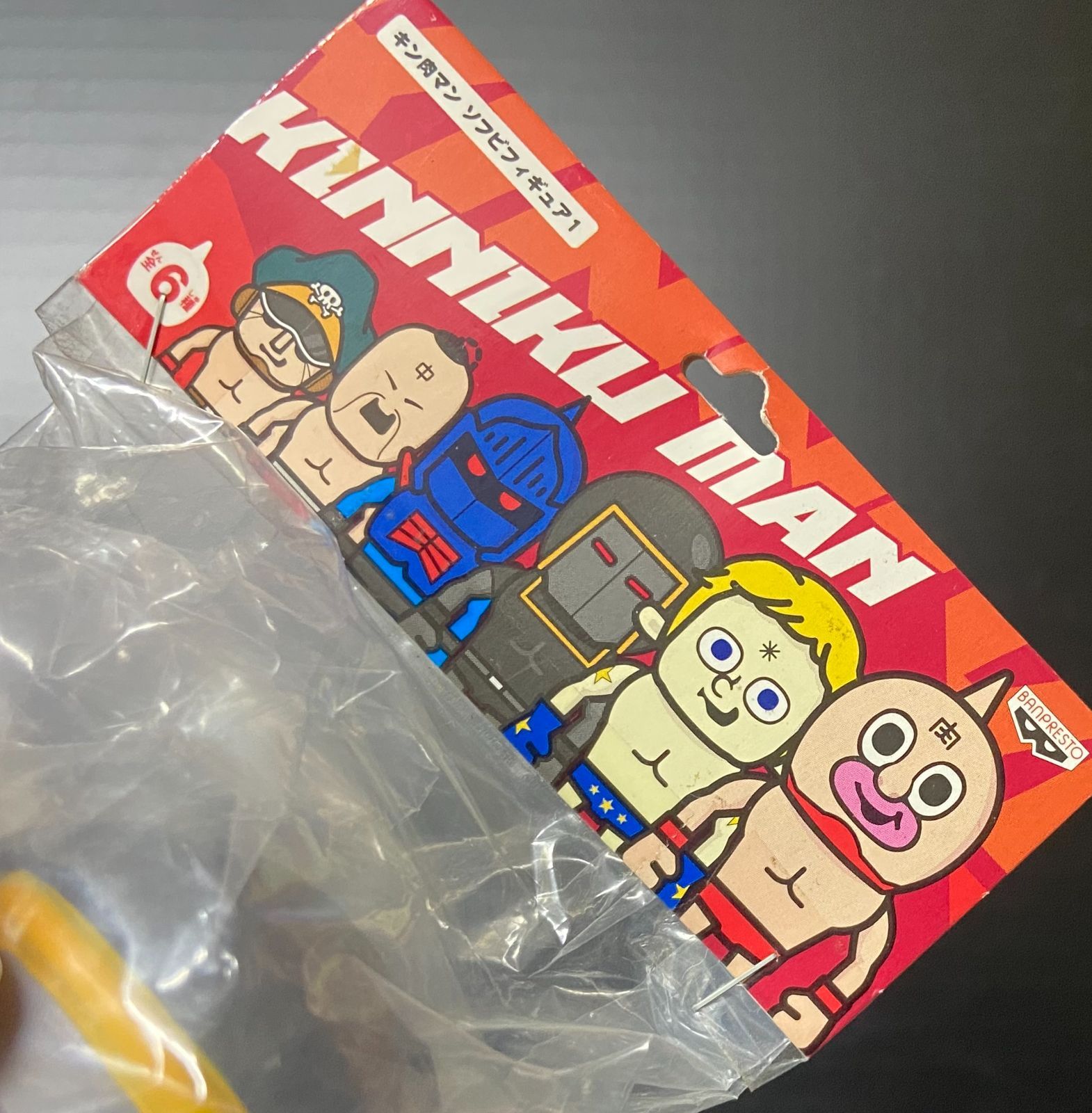 未開封 パンソンワークス キン肉マン ソフビフィギュア1 ウォーズマン 