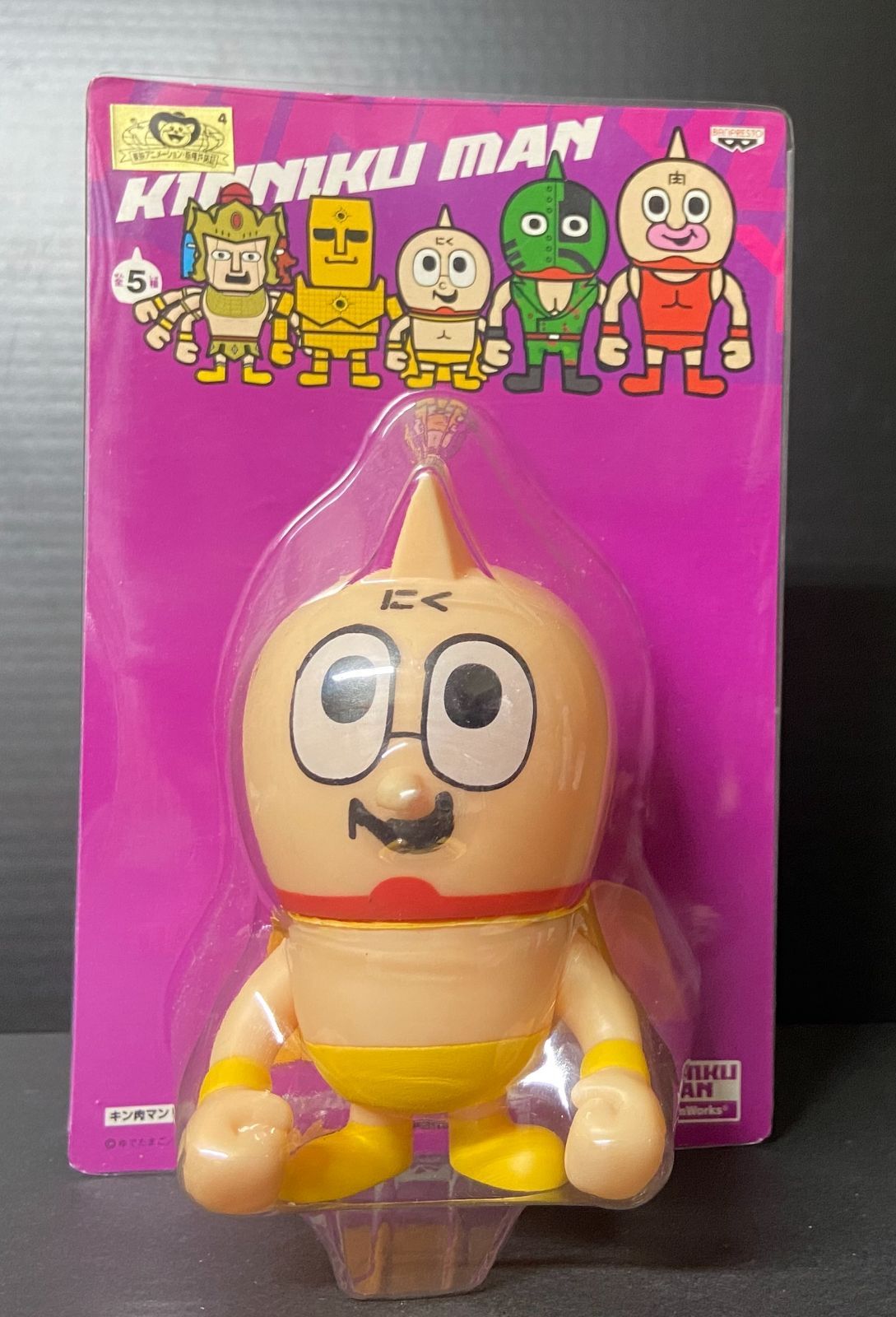 パンソンワークス　未開封　キン肉マン 未開封 パンソンワークス キン肉マン ソフビフィギュア7 ミート君（黄