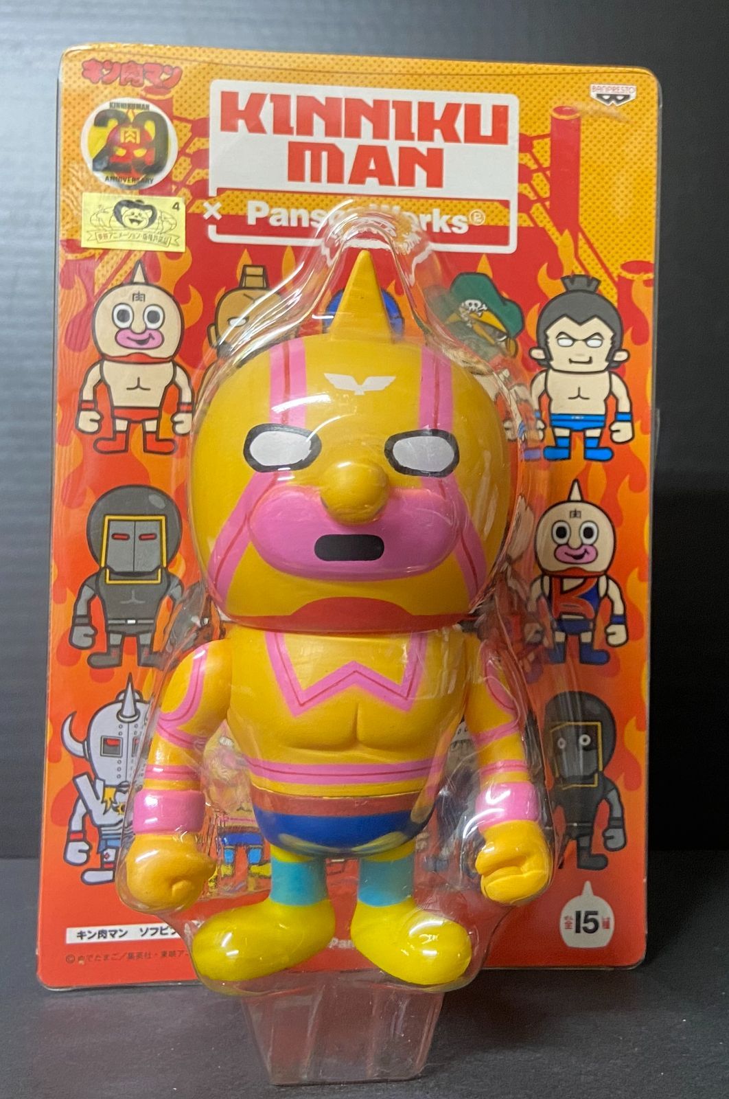 未開封 パンソンワークス キン肉マン ソフビセレクションvol.1キン肉