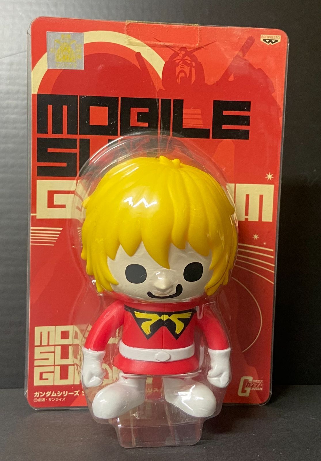 未開封　パンソンワークス　機動戦士ガンダム　ソフビ　フィギュア　シャア　《3子11》