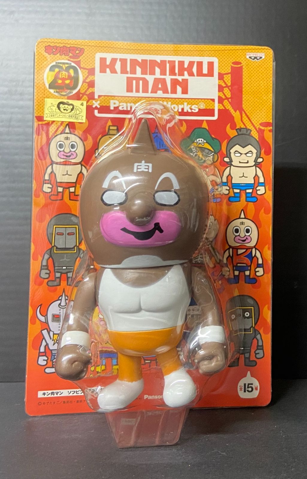 未開封 パンソンワークス キン肉マン ソフビセレクションvol.1キン肉