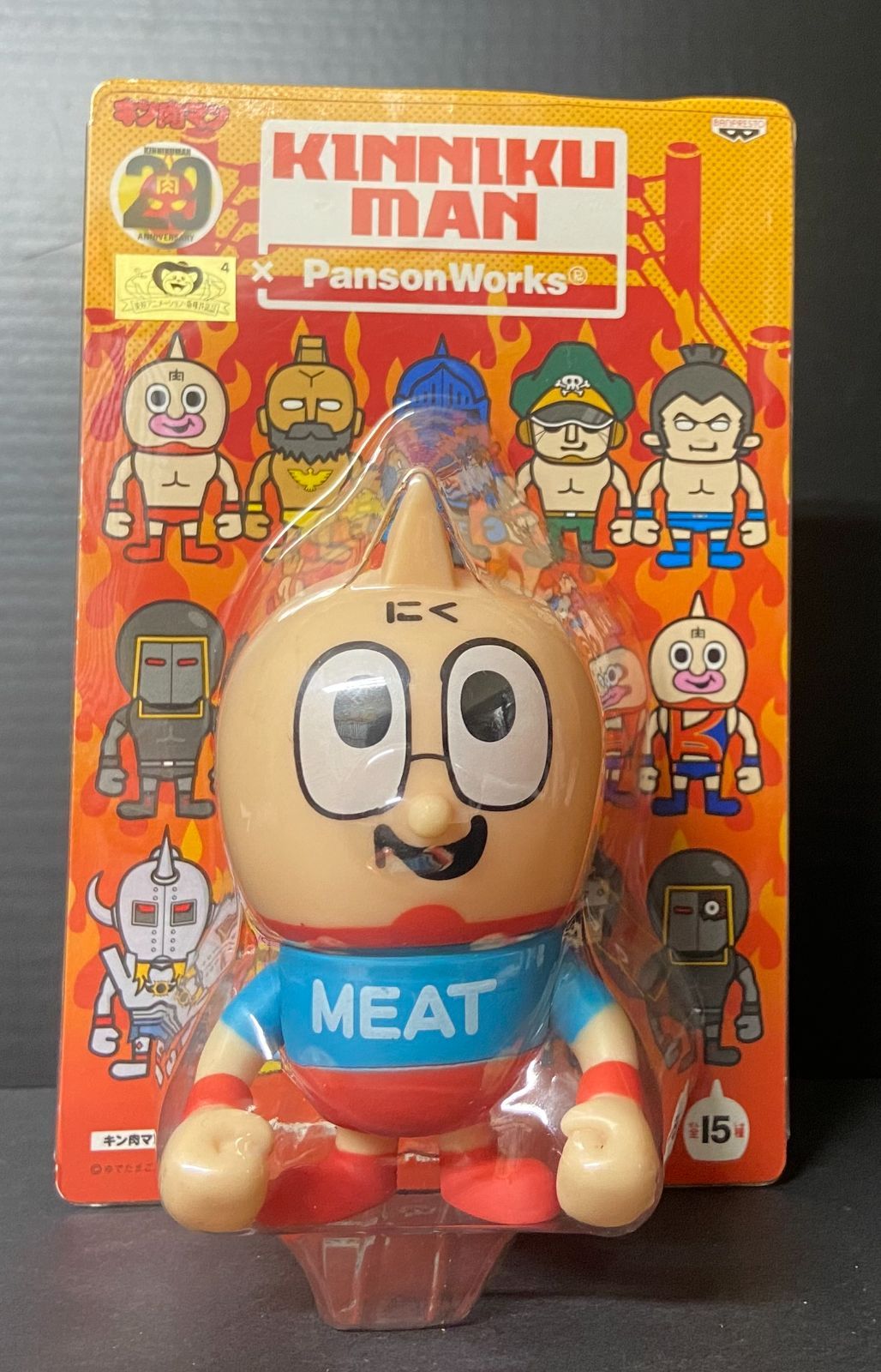 未開封 パンソンワークス キン肉マン ソフビセレクションvol.1ミート君