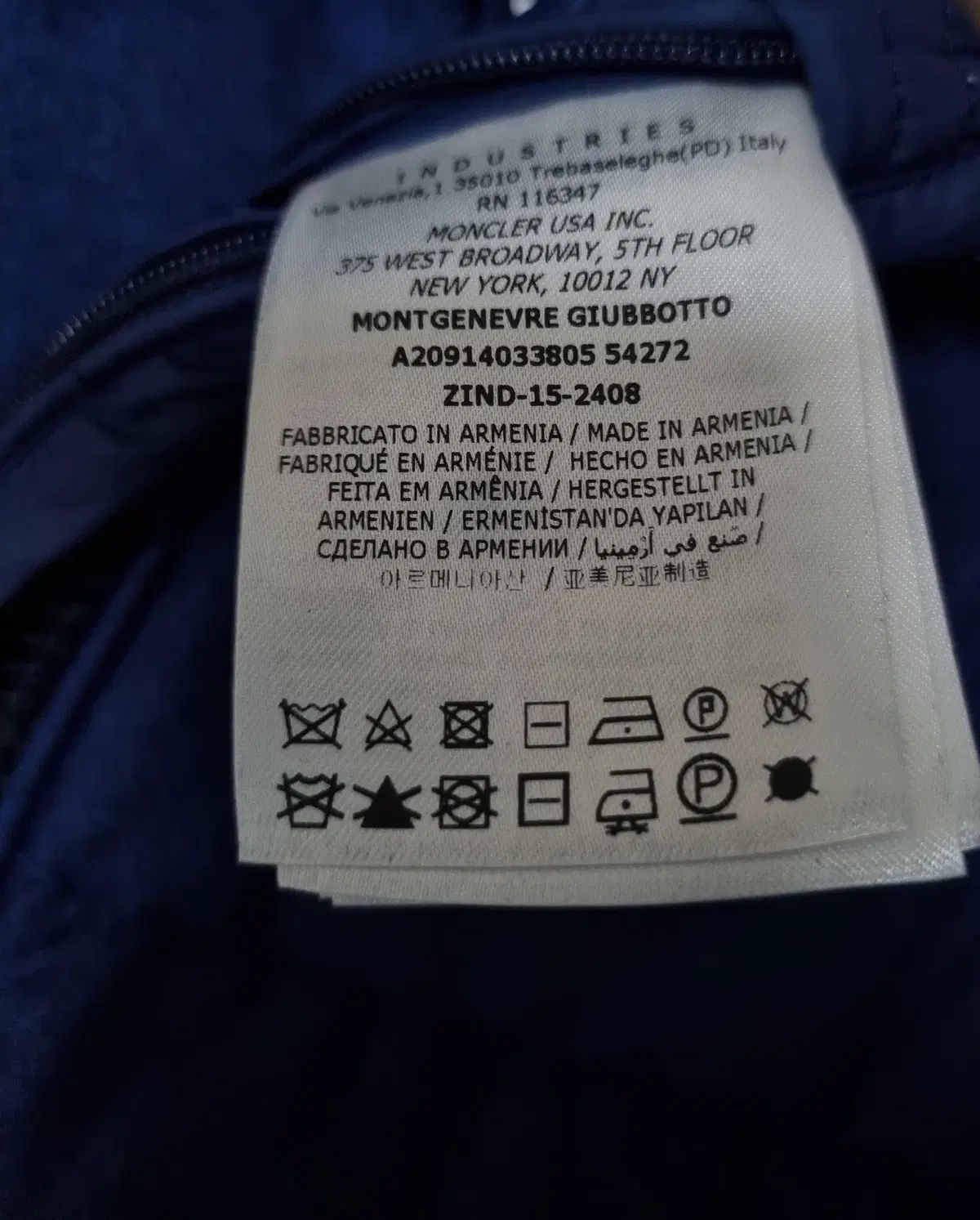 モンジェネーブル ダウン