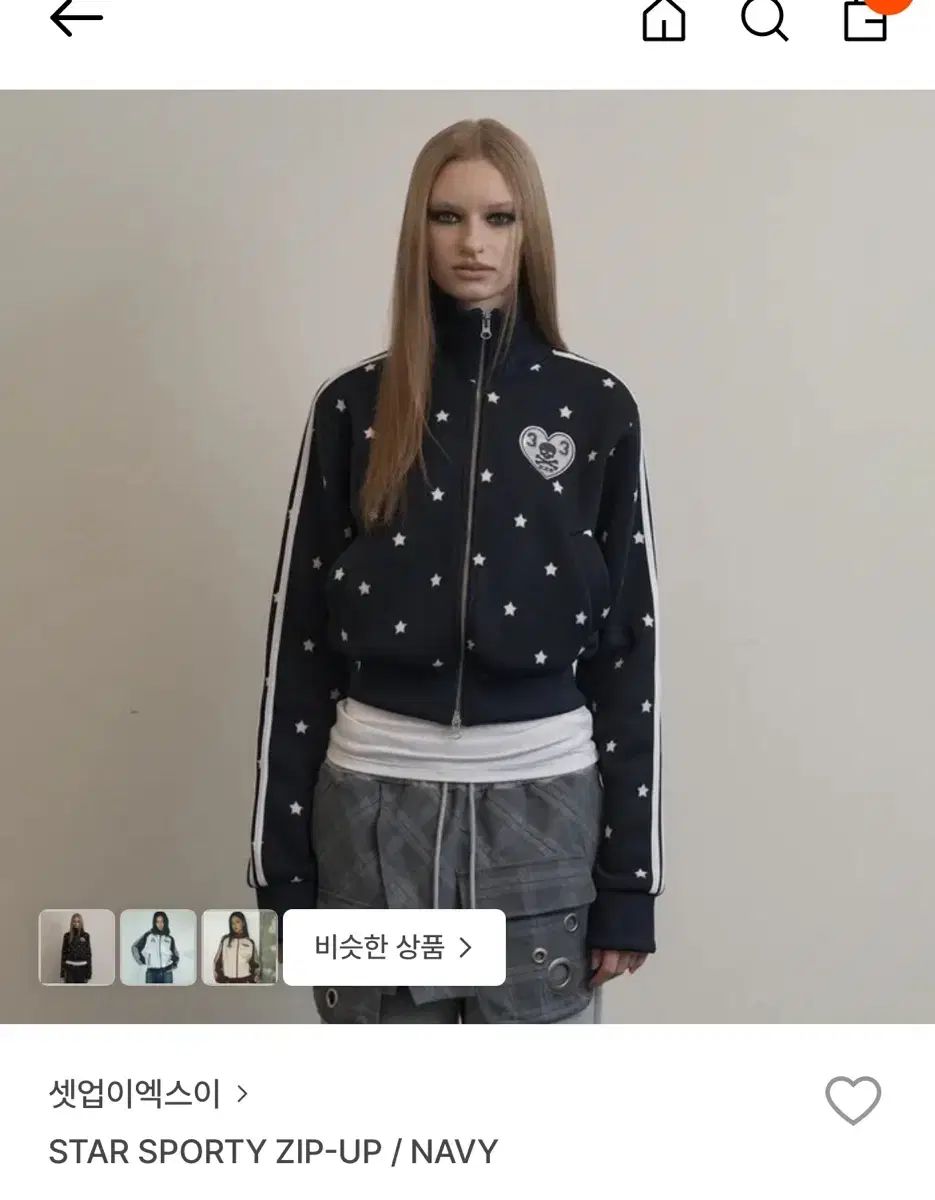 セットアップエクススター スポーティー ネイビー ジップアップ