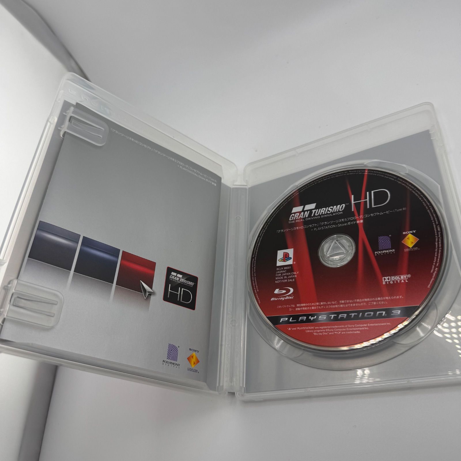 PS3 グランツーリスモ HDコンセプト インストールディスク 読込確認